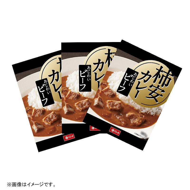 ビーフカレー詰合せ