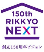 立教学院創立150周年